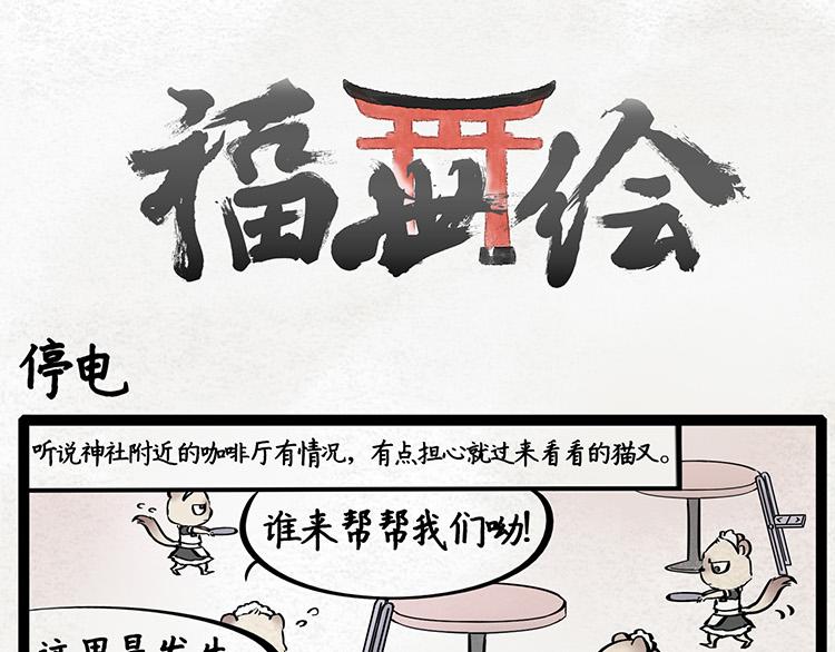 第18话 女仆0