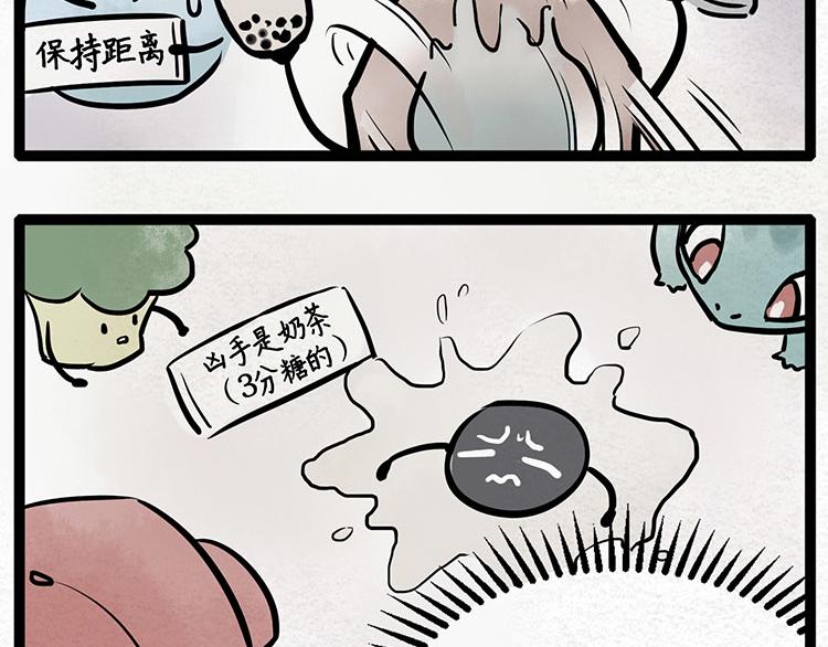 第7话 鬼火3
