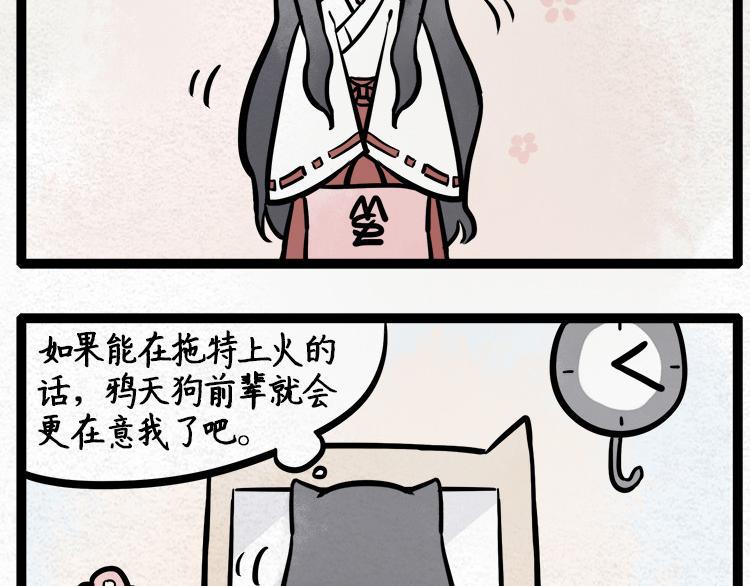 第13话  恋爱脑，助攻狗1
