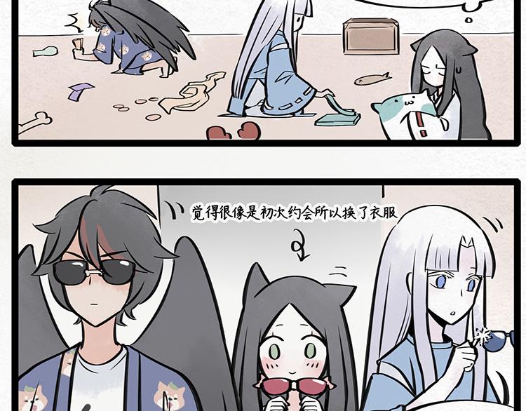 第16话 观影体验2