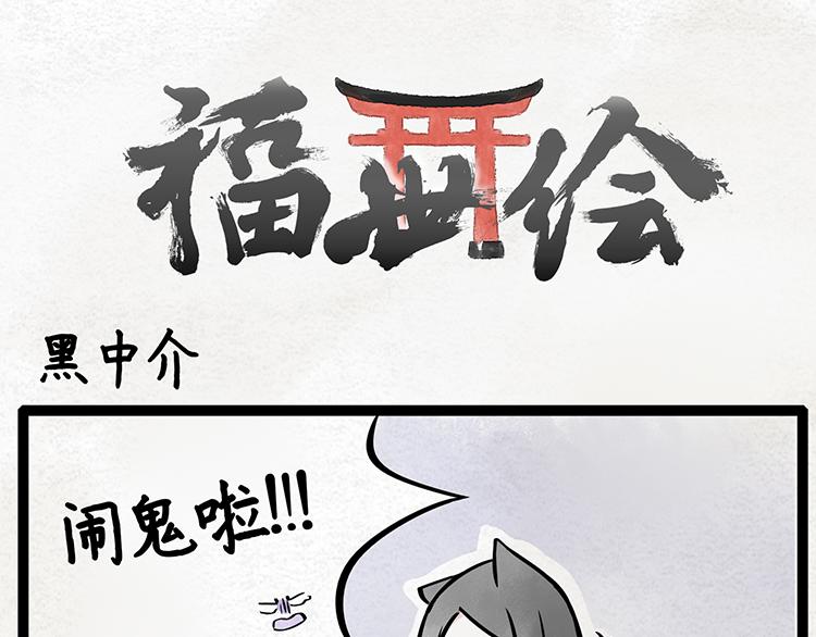 第11话 求生欲0