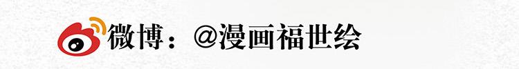 第2话 鸦天狗的酒友9