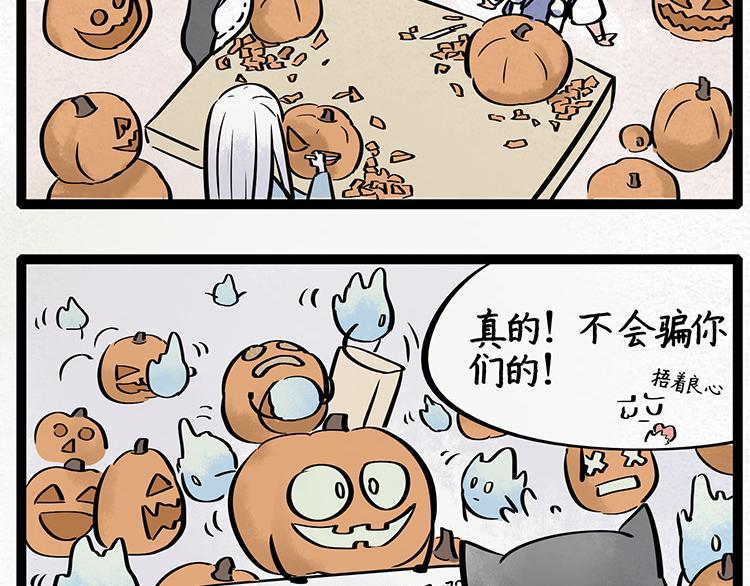 第14话 trick or treat！2