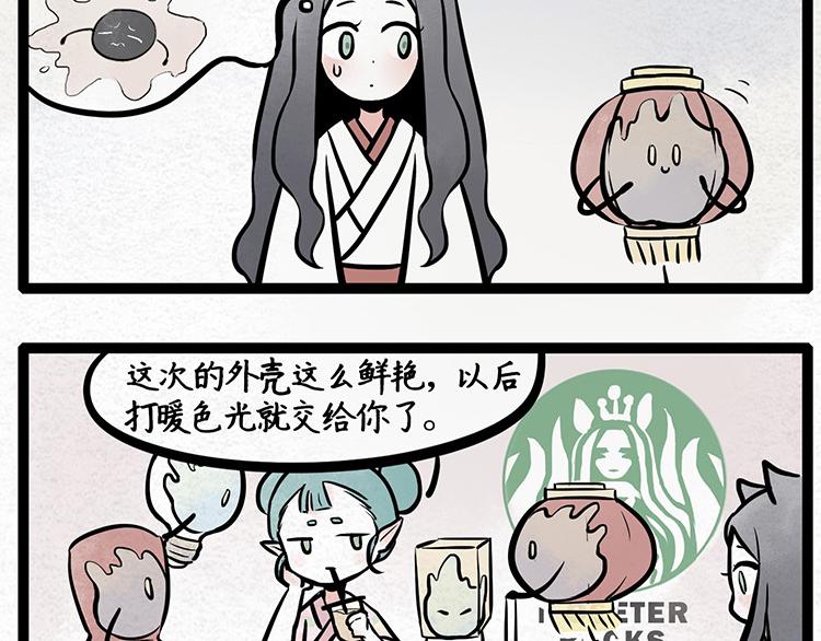 第12话 美妆博主的自我修养1