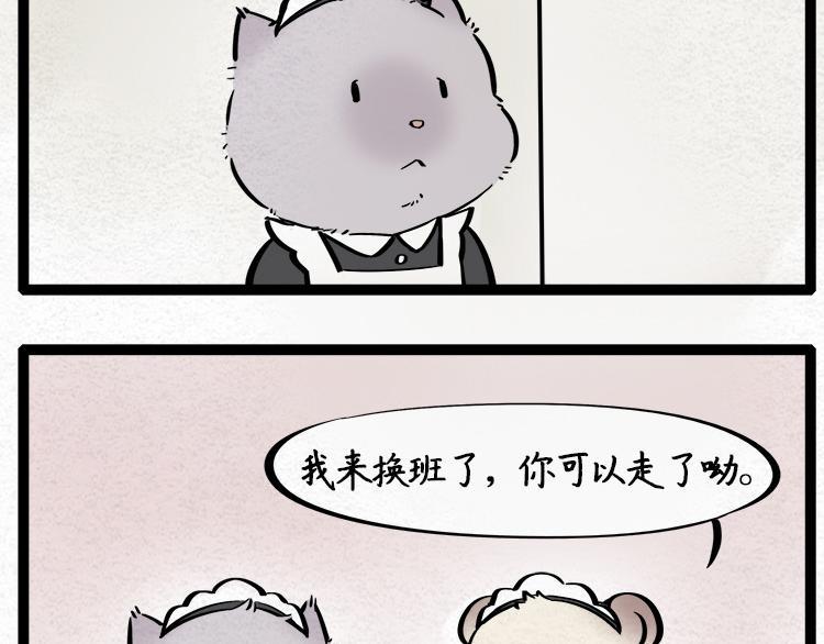 第22话 求签1