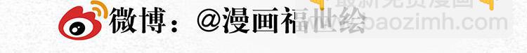 第4话 回神社的路上9
