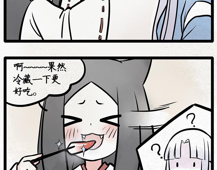 第6话 进击的饭团3