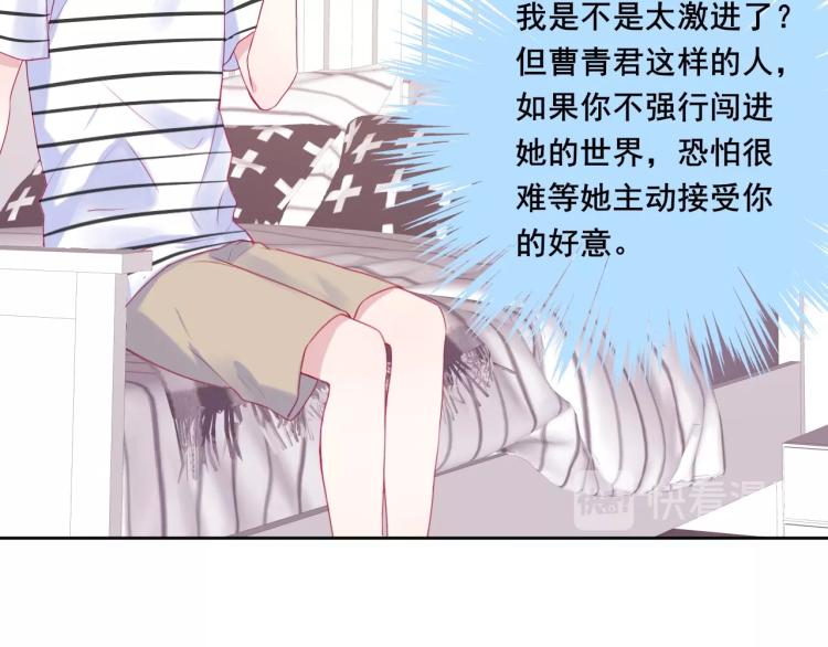 第25话 闯进我的世界43