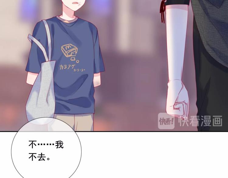 第32话 温柔的心48