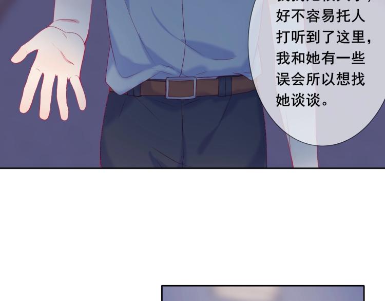 第29话 约定，下一次42
