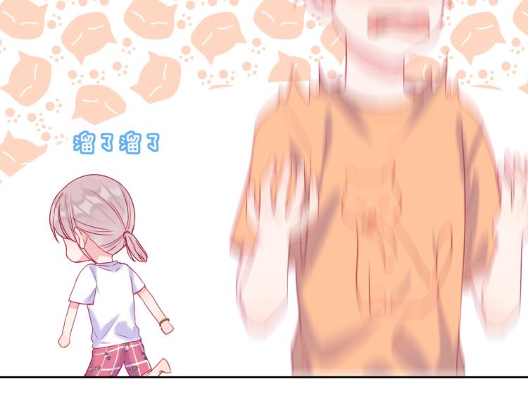 第21话 和你在一起58