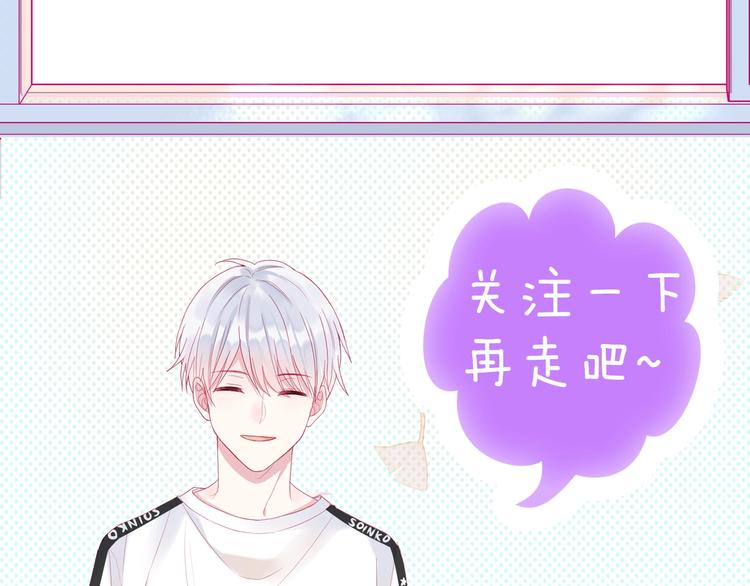 第4话 军训，你是刺儿头？86