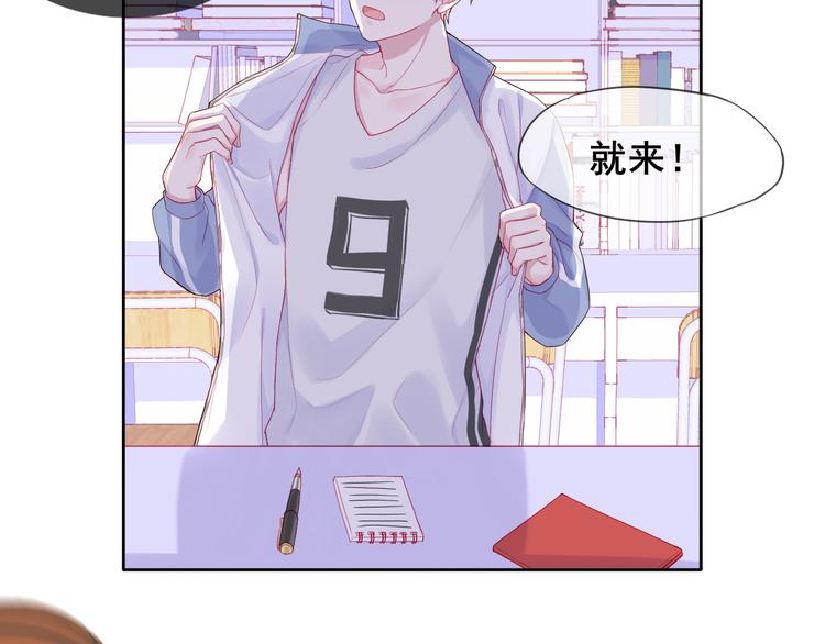 第1话 被标签的青春12