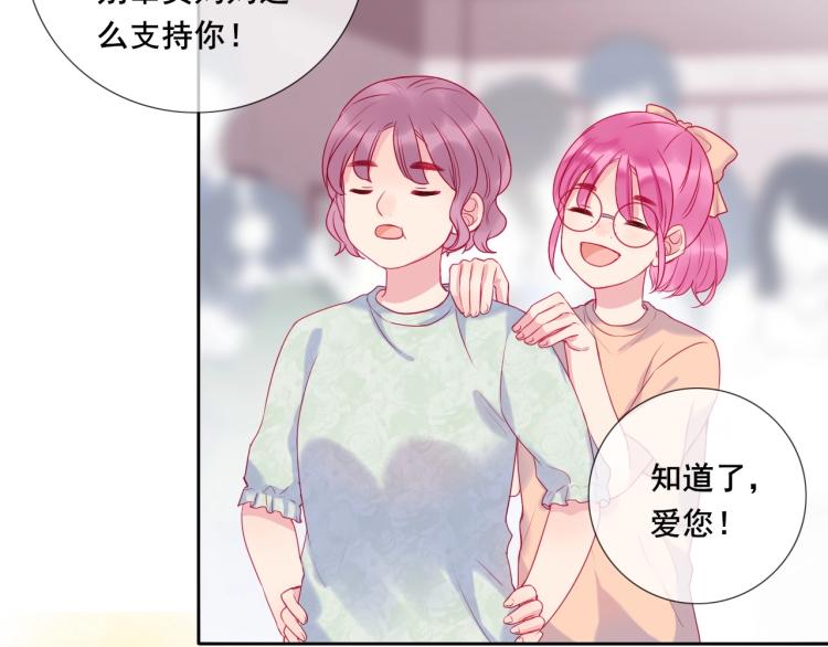 第26话 漫展之旅39