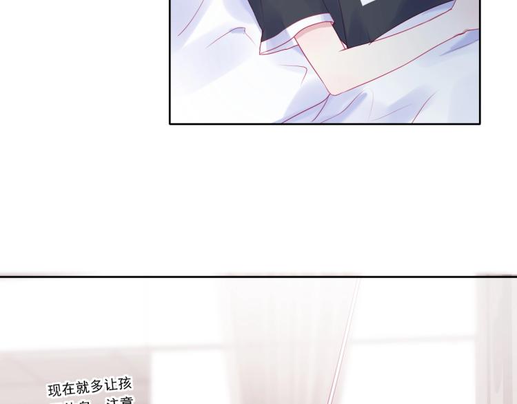 第30话 幸福的，不幸福的53