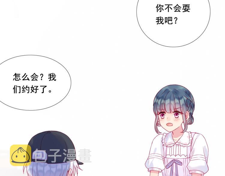 第29话 约定，下一次16