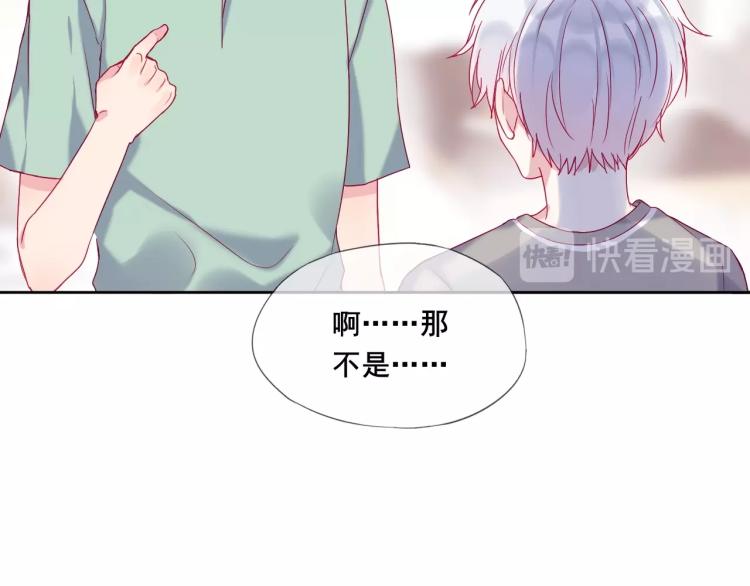 第19话 谈恋爱不如做题35