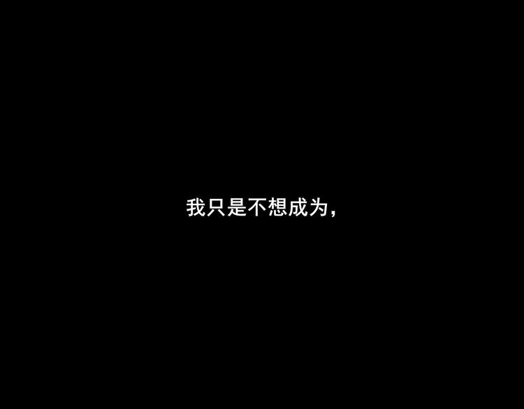 第17话 声声入心31