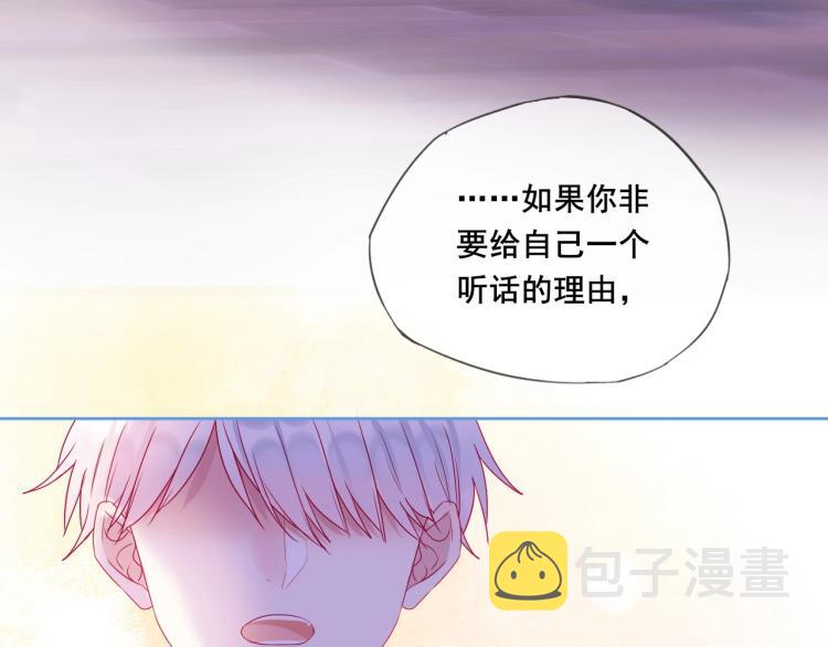 第24话 夜路一起走66