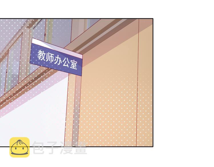 第3话 相交的平行线56