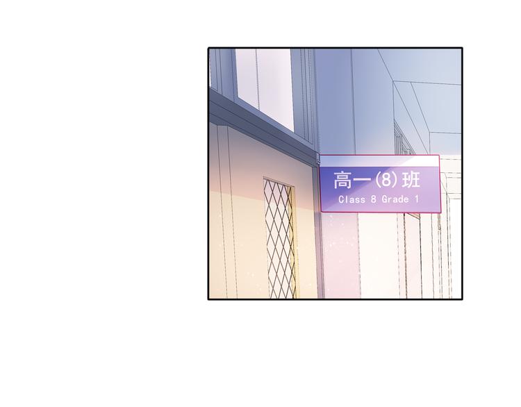第1话 被标签的青春94