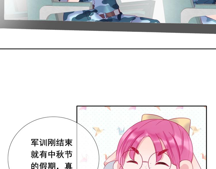 第16话 团圆夜8