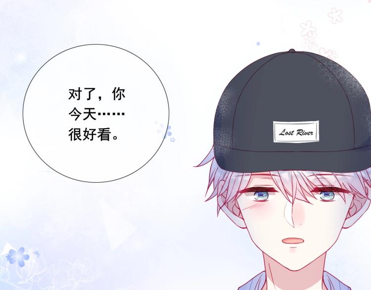 第28话 谢谢你喜欢我58