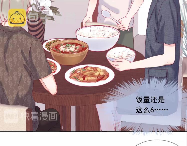 第20话 这样算是朋友吗？27