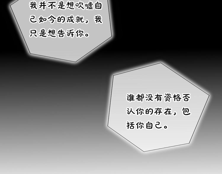 第18话 因你崇拜55