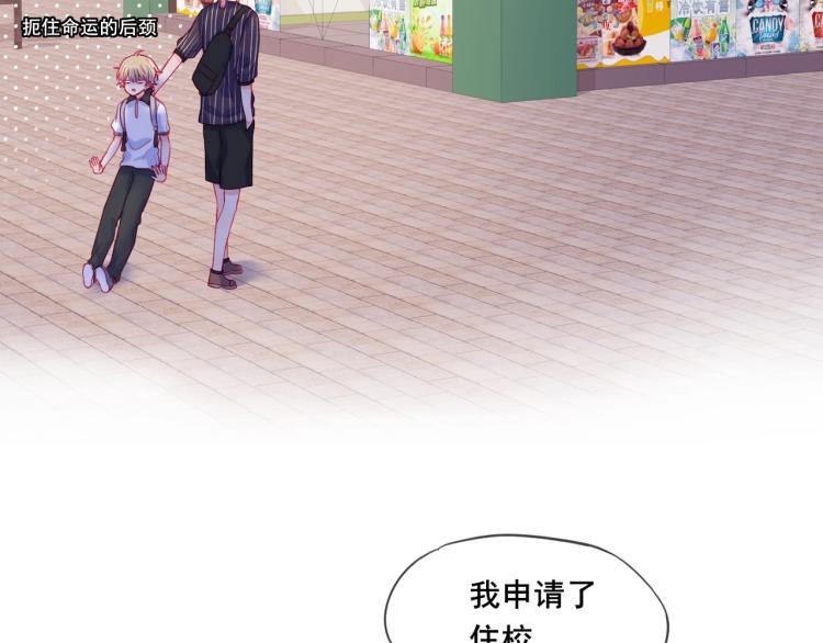 第24话 夜路一起走19