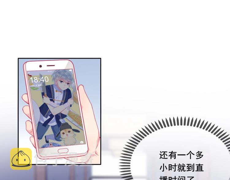 第29话 约定，下一次35
