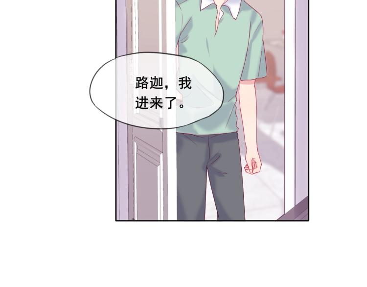 第19话 谈恋爱不如做题23