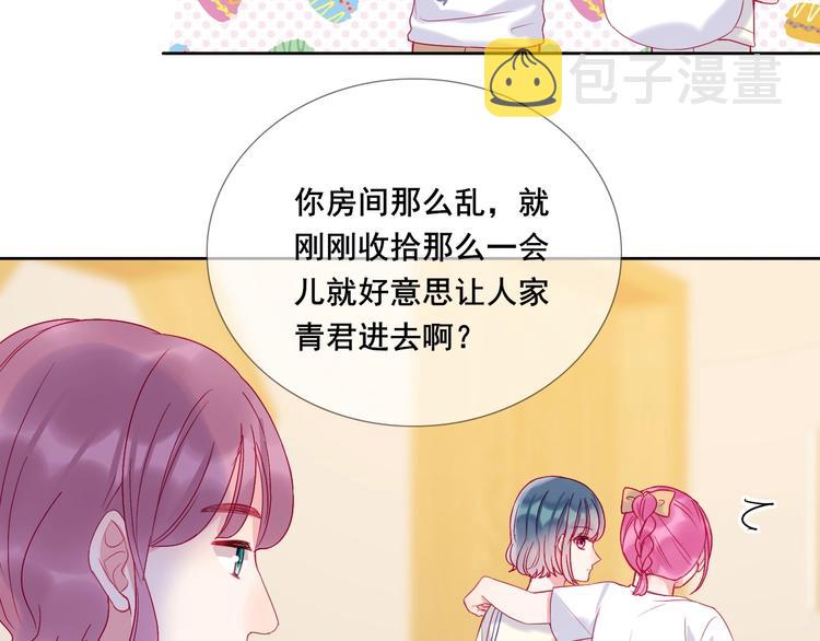 第16话 团圆夜36