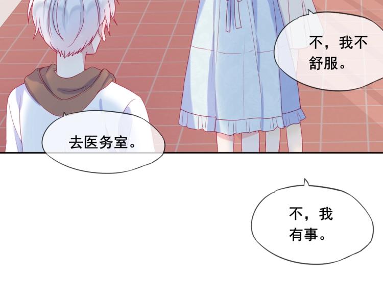 第23话 绑定cp23