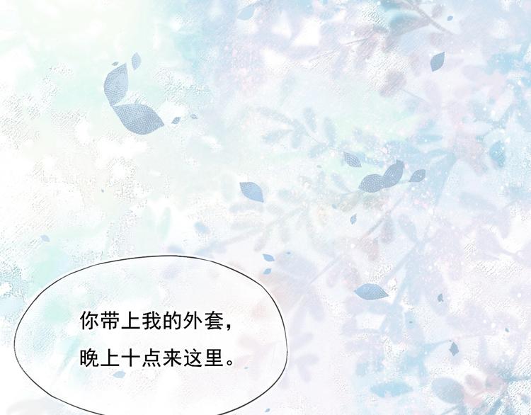 第13话 浅唱低吟57