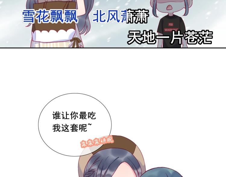 第26话 漫展之旅21