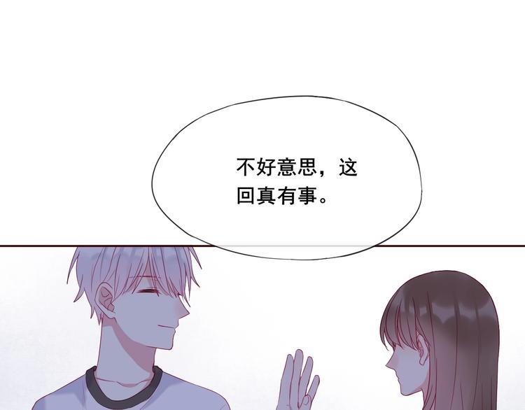 第15话 篝火映照，你的目光33