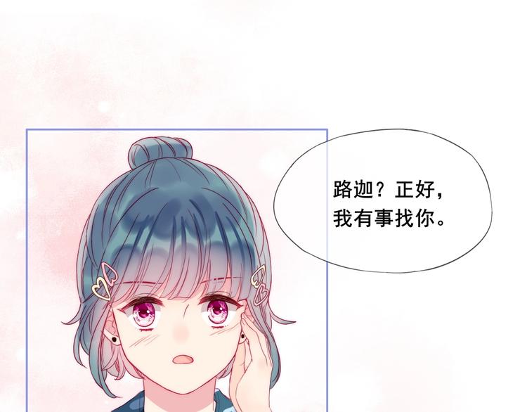第14话 不要怂就是干！27