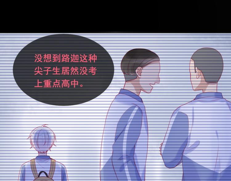 第25话 闯进我的世界47