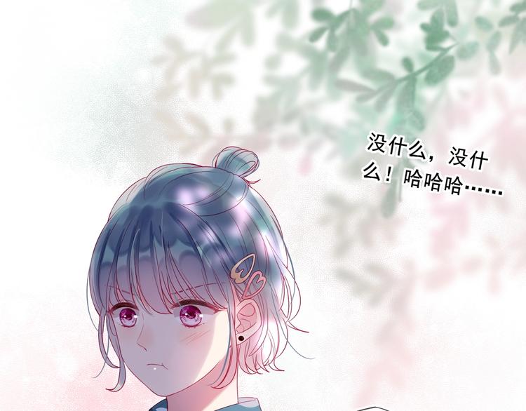 第13话 浅唱低吟51