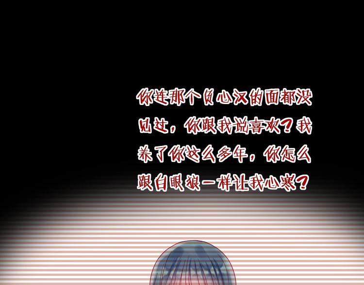 第18话 因你崇拜53