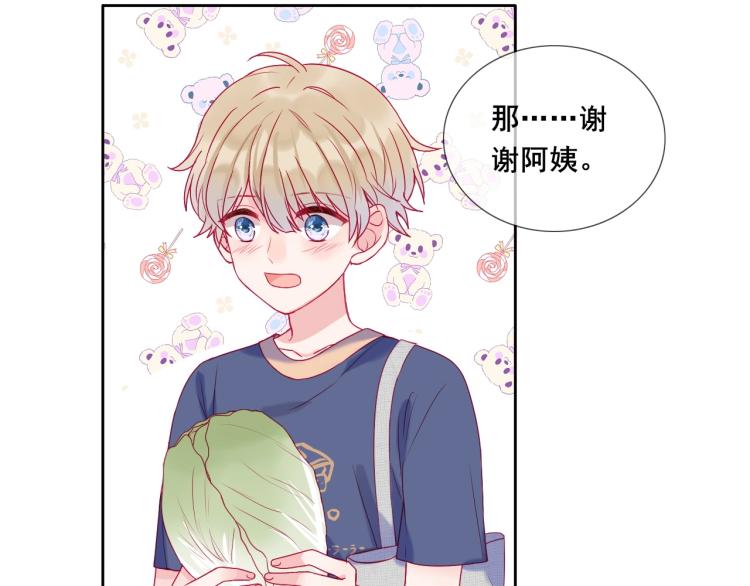 第31话 穿裙子的男孩17