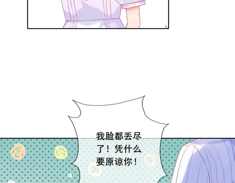 第28话 谢谢你喜欢我47