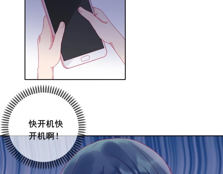 第33话 有我在31