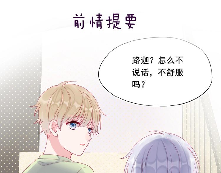 第10话 胆小鬼0