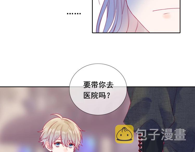 第32话 温柔的心47