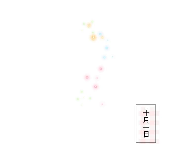 第26话 漫展之旅12