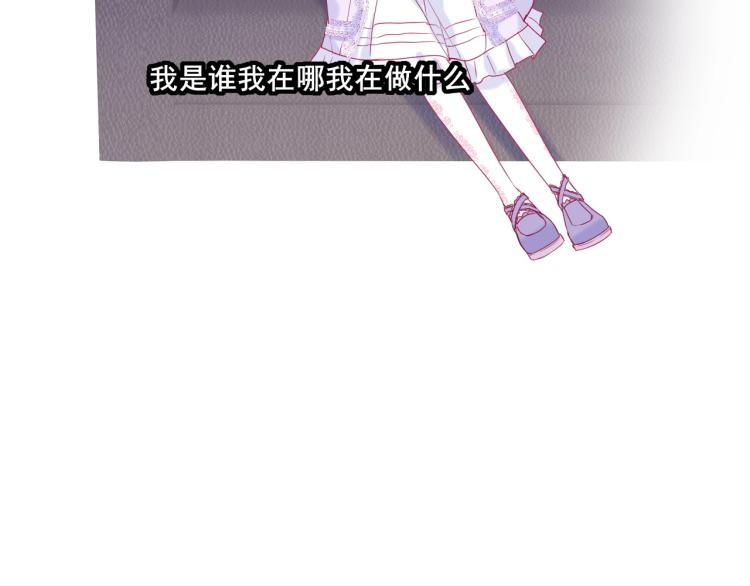 第28话 谢谢你喜欢我15