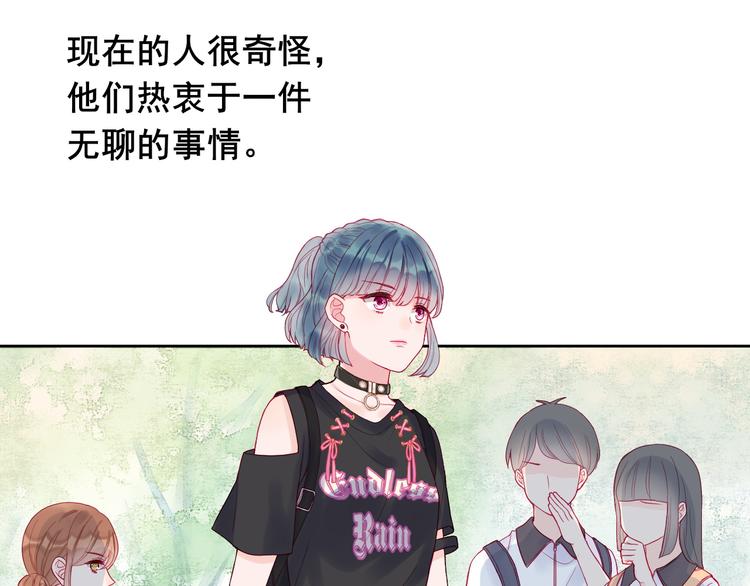 第1话 被标签的青春0
