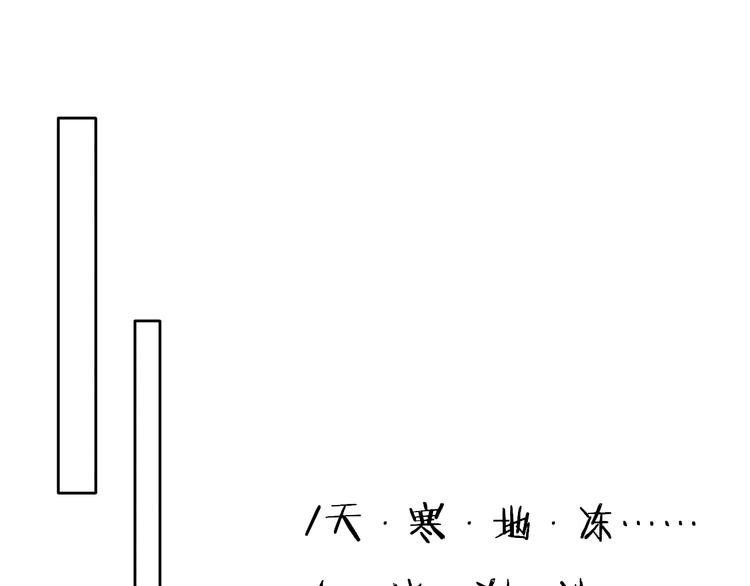 第14话 不要怂就是干！33